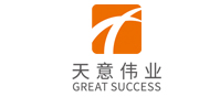 天意偉業